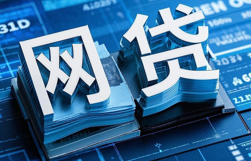 陈先生 · 多平台网贷统一协商，成功分期60期